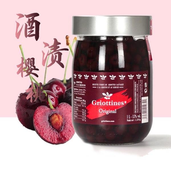 杭州南海食品配料有限公司 科麦 酒渍樱桃