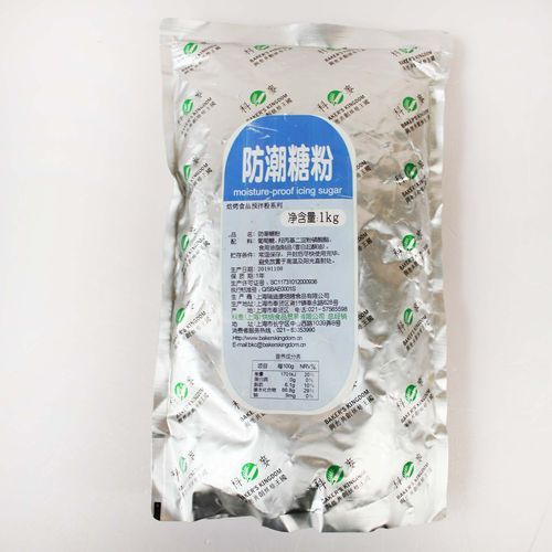 杭州南海食品配料有限公司  科麦 雪白防潮糖粉（国产）