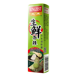 天禾生鮮芥辣