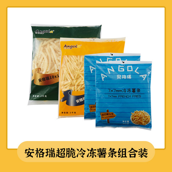 安格瑞超脆冷冻薯条组合装