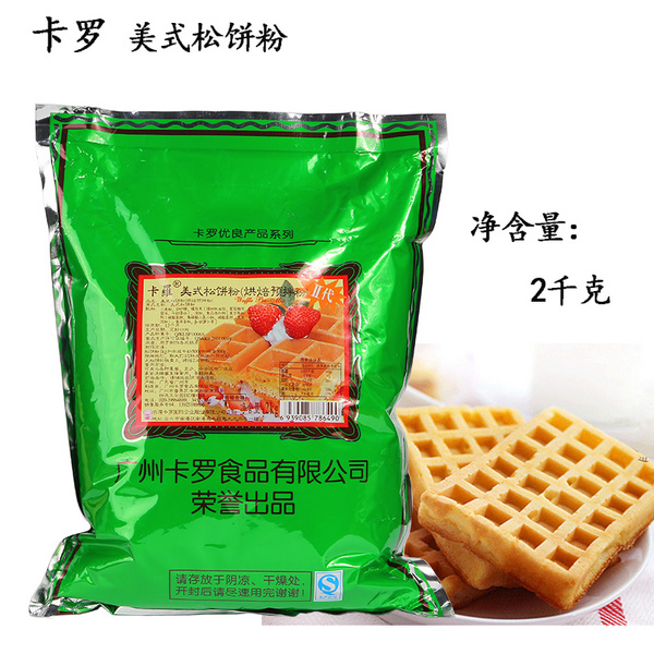 杭州南海食品配料有限公司 松饼粉