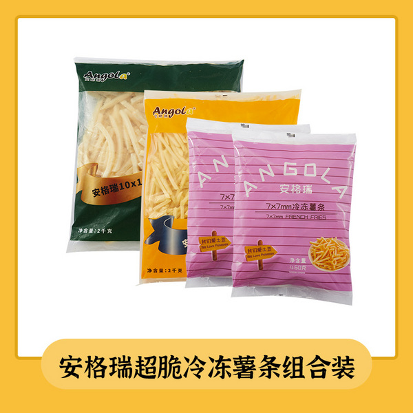 安格瑞超脆冷冻薯条组合装