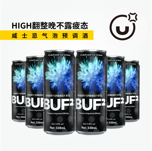 BUF2能量風(fēng)味威士忌氣泡預(yù)調(diào)酒