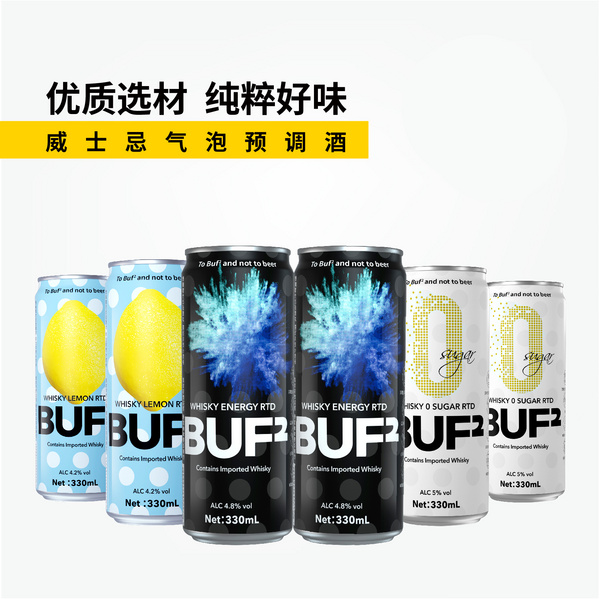 BUF²混合口味威士忌气泡预调酒