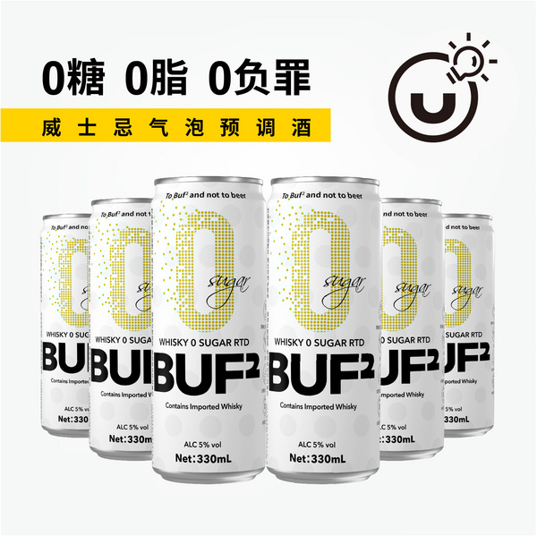 BUF²0糖威士忌气泡预调酒