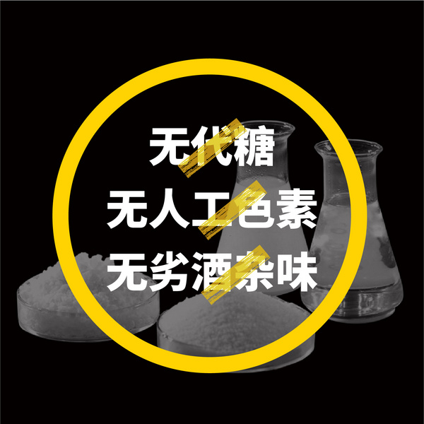 BUF²混合口味威士忌气泡预调酒