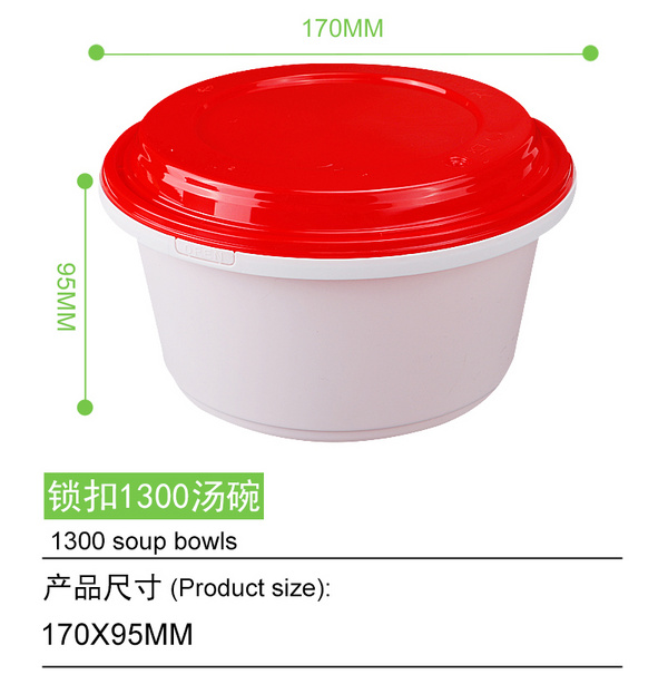 锁扣1300汤碗