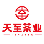 廈門天至茶業(yè)有限公司