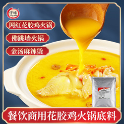 金湯2號