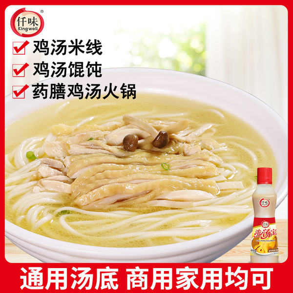 浓汤宝(老母鸡汤)600g