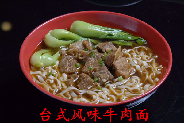 伍氏(中国)有限公司  台式风味牛肉面
