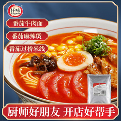 維C番茄湯