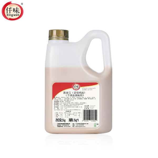 浓汤宝(老母鸡汤)2kg