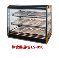 熱食保溫柜