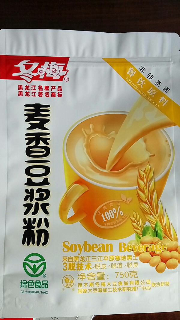 麥香豆?jié){粉