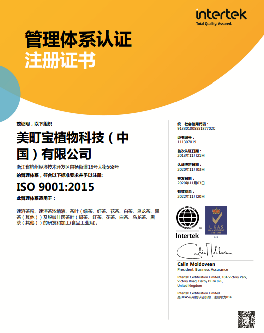 ISO9001