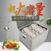 60L保温箱