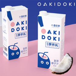 小麦欧耶双倍厚椰乳一升装