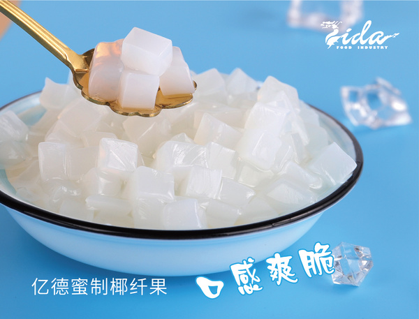 亿德蜜制椰纤果