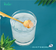 亿德库拉索芦荟凝胶颗粒