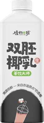 茶飲大師（冷凍版）
