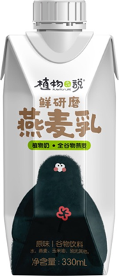 鲜研磨燕麦乳