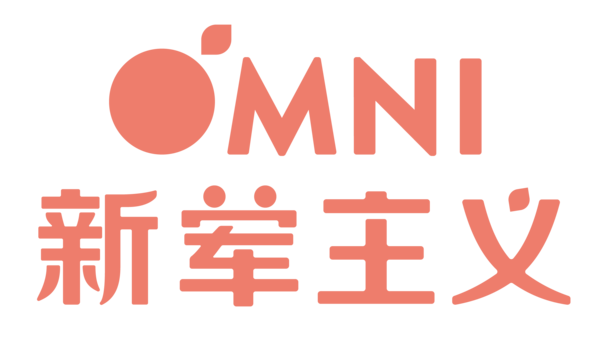 OMNI 新荤主义