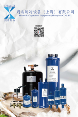 剡翕油分貯液器 
