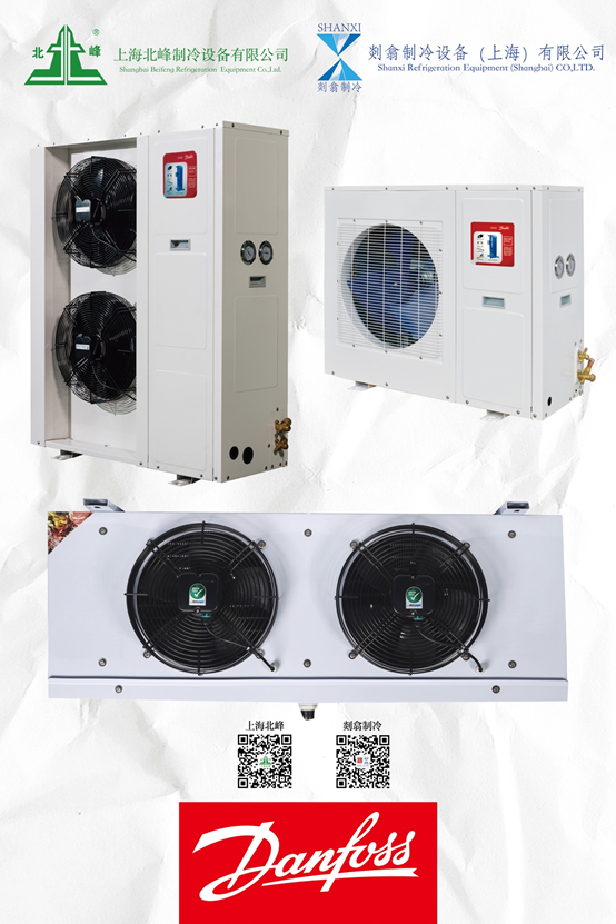 佛斯全配置机组和冷风机
