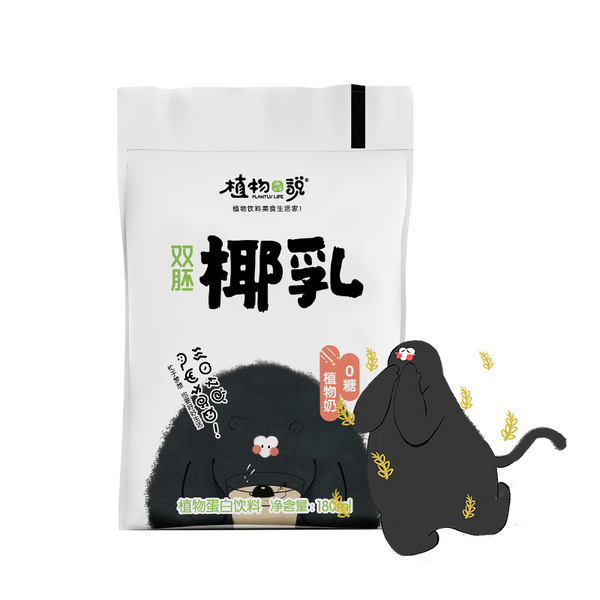 双炮耶乳180ml