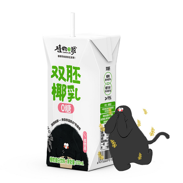 双胚耶乳200ml