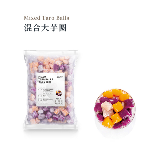 混合大芋圆
