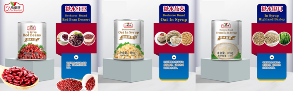 广东地豪食品有限公司