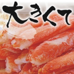 韓國雪蟹肉