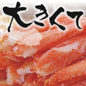 韓國雪蟹肉