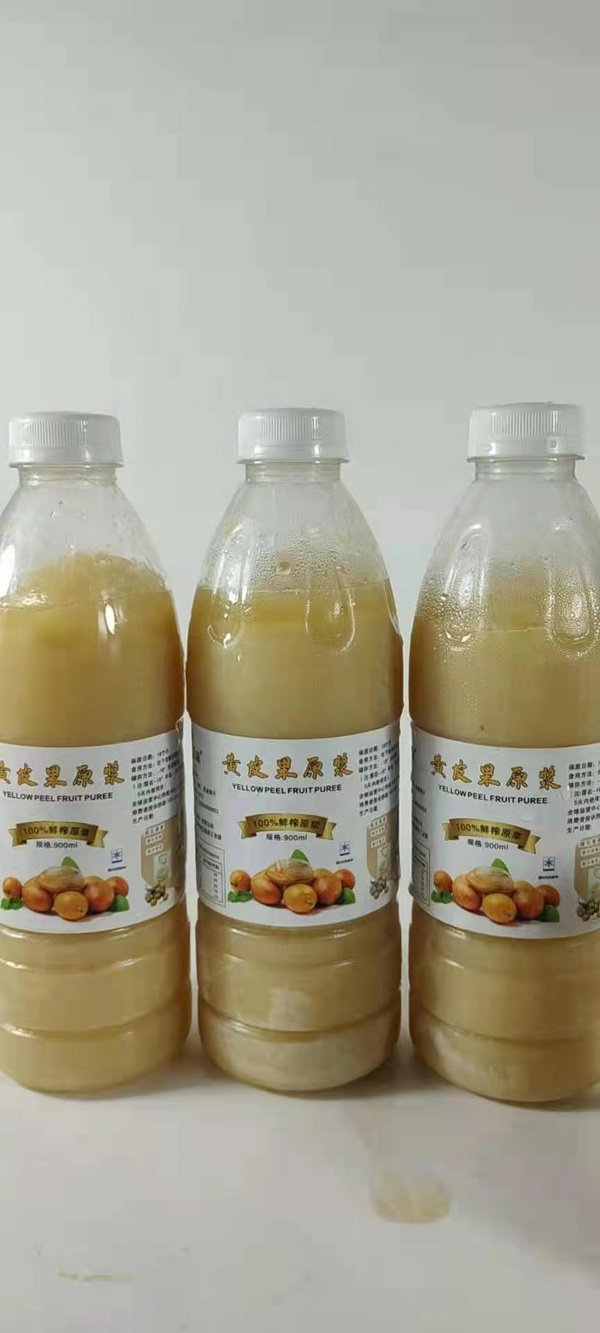 黄皮果汁