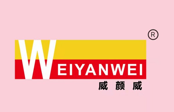 广西凭祥威颜食品有限公司