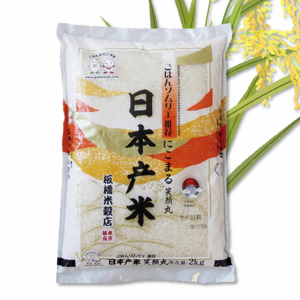 笑顏丸