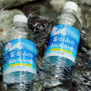 富士山天然礦泉水