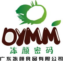 广东冻颜食品有限公司