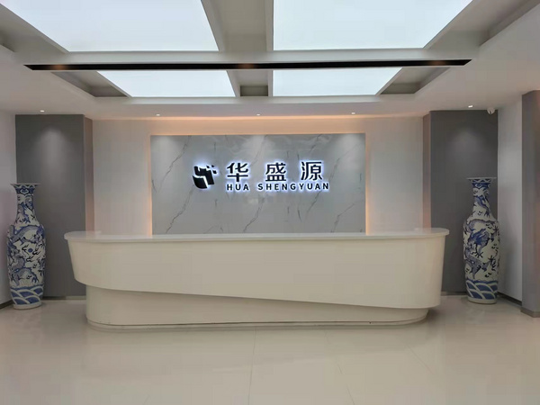 保定华盛源纸制品有限公司