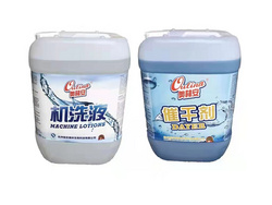機(jī)洗液催干劑