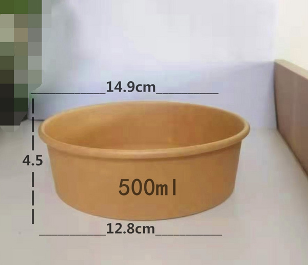 500ml沙拉碗