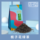 栀子花绿茶