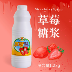 福树草莓糖浆（调味糖浆）