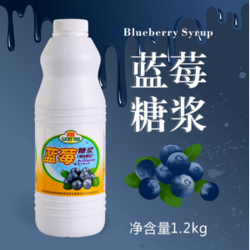 福树蓝莓糖浆（调味糖浆）