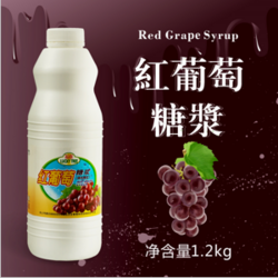 福樹紅葡萄糖漿（調(diào)味糖漿）