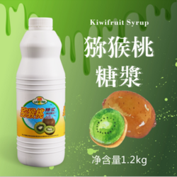 福樹獼猴桃糖漿（調(diào)味糖漿）