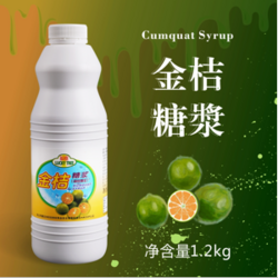 福樹金桔糖漿（調(diào)味糖漿）