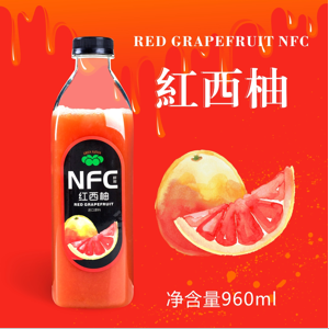 NFC红西柚汁